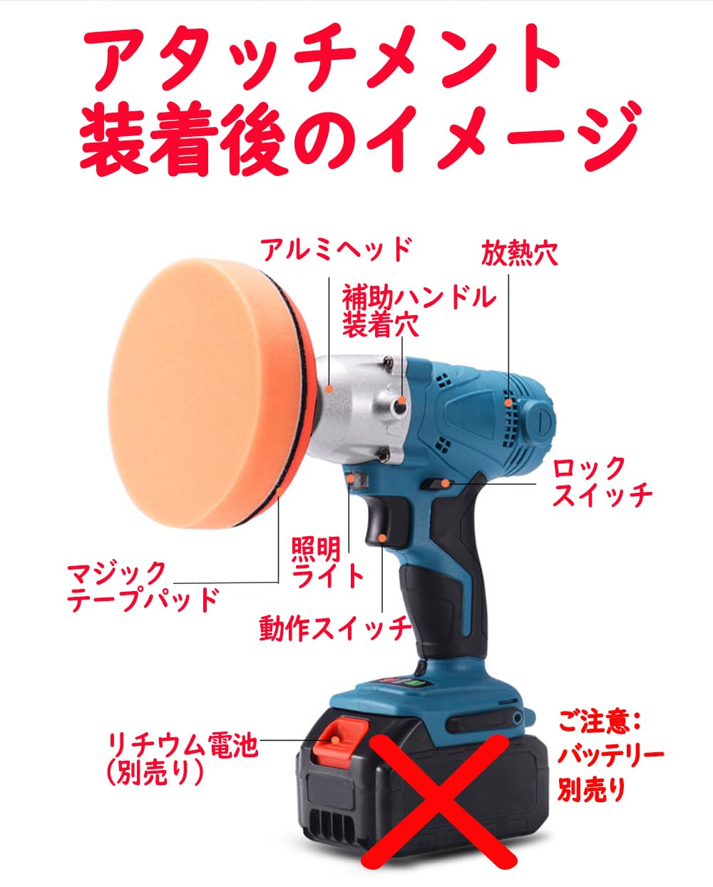 Amazon | sozaka ポリッシャー 18V 充電式 変速 電動カーポリッシャー